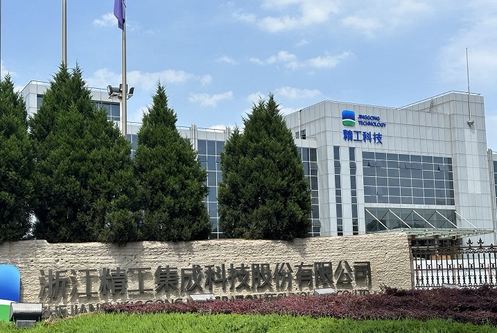 PEC构件生产线一站式建设与运营支持